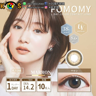 FOMOMY Shining Marron フォモミ シャイニング マロン FOMOMY Shining Marron フォモミ シャイニング マロン